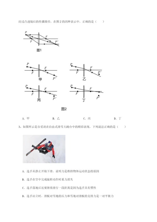 专题对点练习湖南长沙市实验中学物理八年级下册期末考试必考点解析试题（含答案及解析）.docx