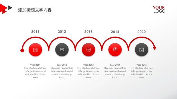 红色简约金融银行工作总结汇报PPT模板