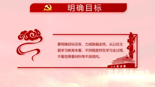 红色大气决战决胜脱贫攻坚动态PPT