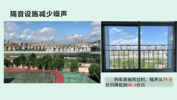 10.《我们所了解的环境污染》（第二课时）  课件