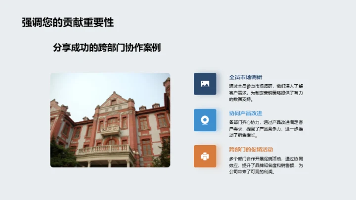 20XX破晓：营销新征程