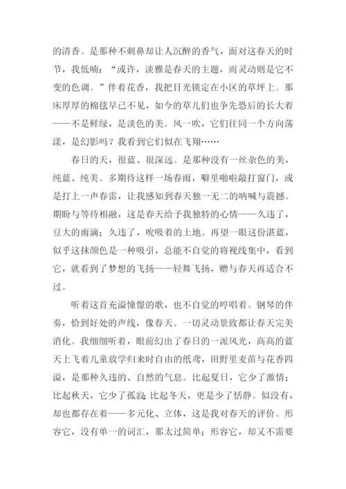 春天里的歌作文.docx