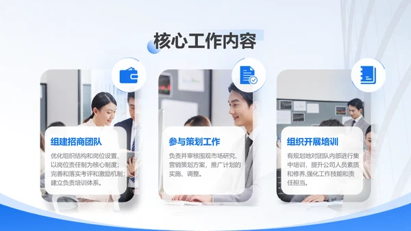 小清新清透蓝玻璃拟态风年终总结汇报PPT