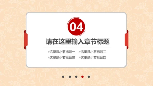 金丝带蝴蝶结促销活动通用PPT模板