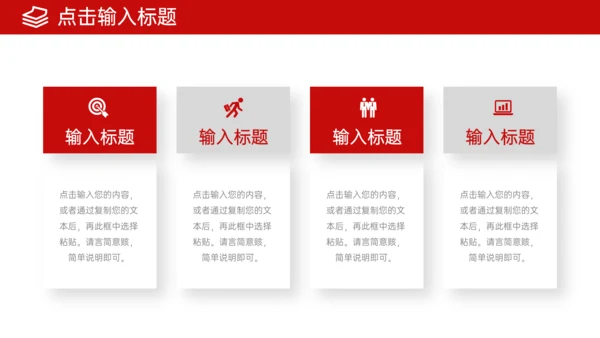 市场调研学术课题研究计划通用PPT模板