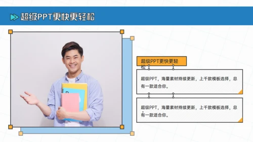 毕业设计答辩通用PPT模板