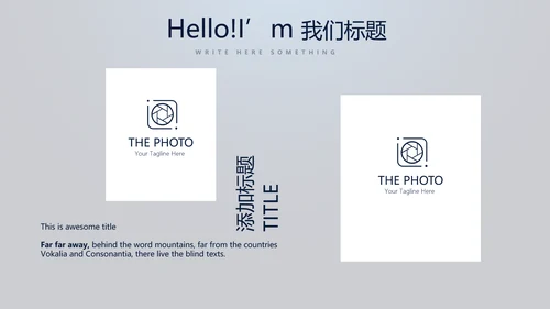 蓝色医疗医学影像技术动态PPT