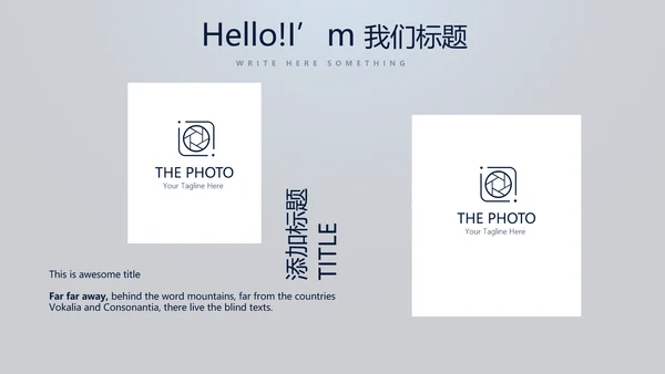 蓝色医疗医学影像技术动态PPT