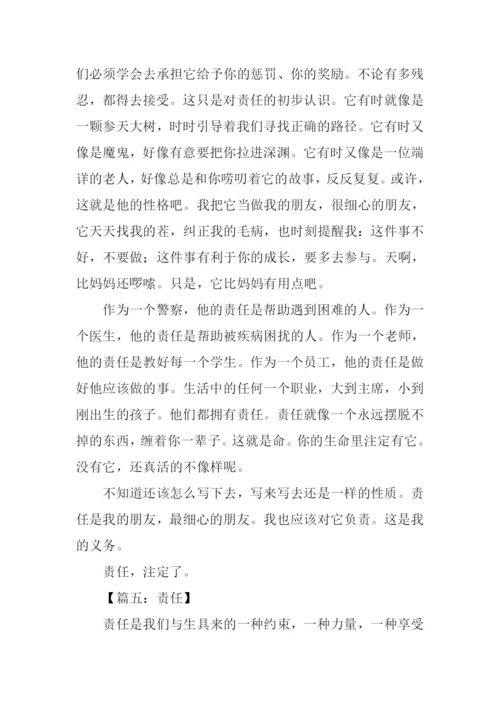 以责任为话题的作文700字.docx