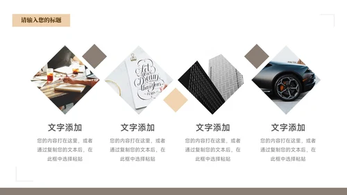 黄色简洁实用大气毕业论文答辩PPT模板