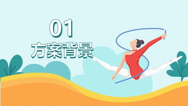 东京奥运绿色跨栏运动员PPT模板