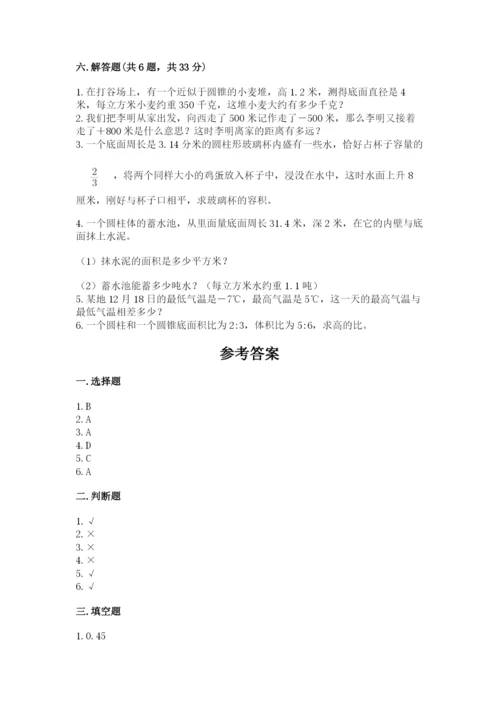 孟连傣族拉祜族佤族自治县六年级下册数学期末测试卷完整.docx