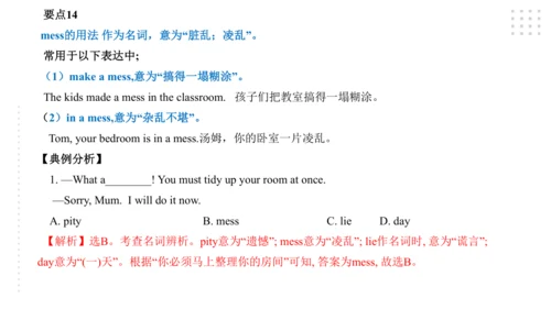 Module 5  Cartoons 模块小结课件47张PPT