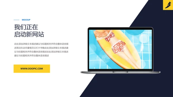 夏日冲浪海上运动乐园俱乐部宣传PPT模板