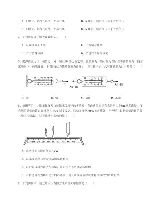 四川成都市华西中学物理八年级下册期末考试综合测试练习题（含答案解析）.docx