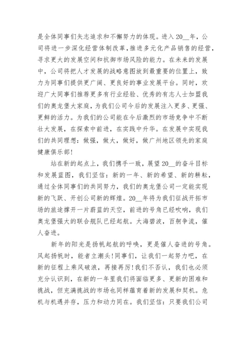 2023新春开工仪式领导致辞_新年领导讲话稿7篇.docx