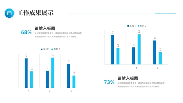 简约蓝色布局良机蓄势而上个人季度工作总结述职报告PPT模板
