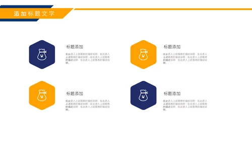 简约质感风格工作复盘总结PPT模板