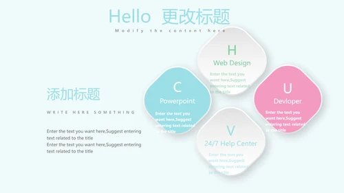 LOVE欧式蓝色高端婚礼策划动态PPT