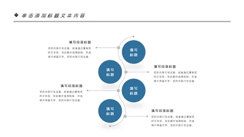 民族风格花纹精美少数民族花纹PPT模板