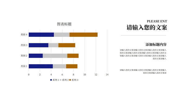 深蓝商务风年度企业培训汇报PPT模板