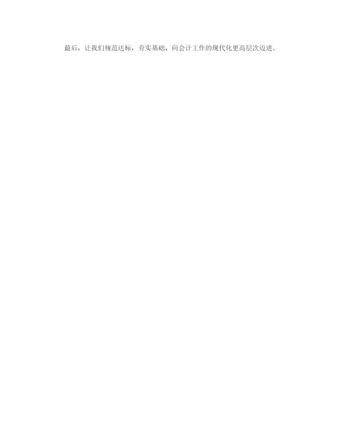 精编之财务科个人的工作总结范文.docx