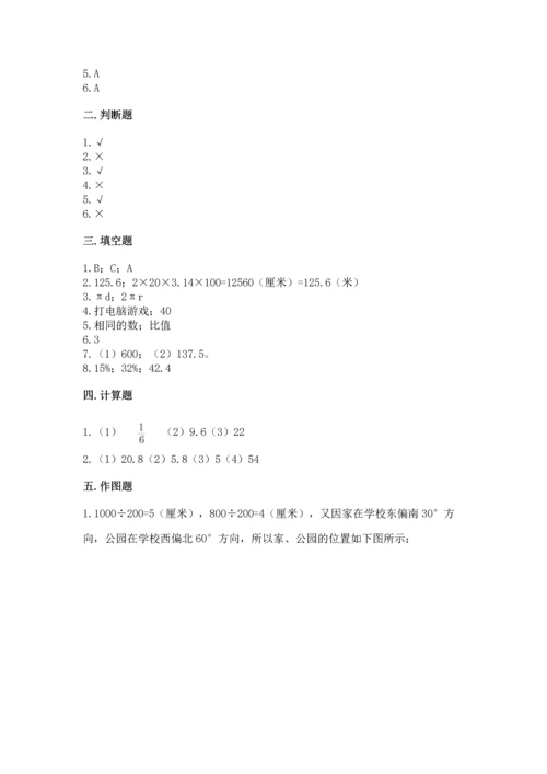 人教版六年级上册数学期末测试卷（名师推荐）word版.docx