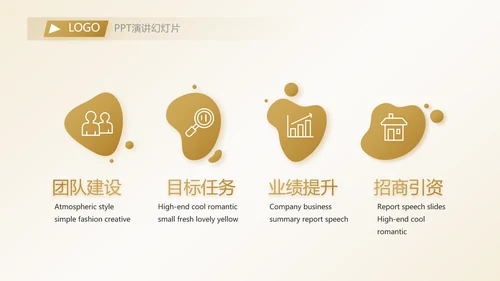 金色高档银行信用卡贷款动态PPT