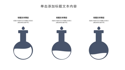 创意摄影棚影视传媒艺术PPT模板