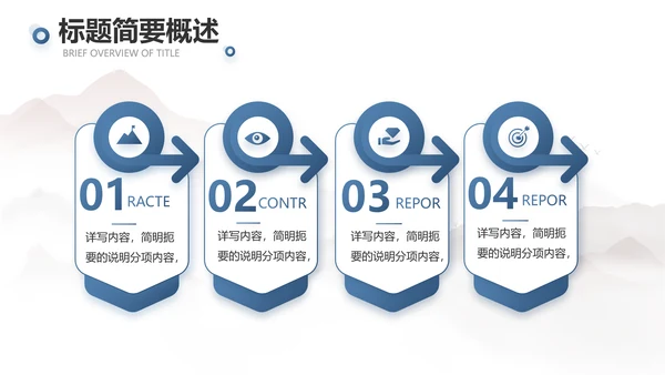 蓝色大气团队协作的总结与感悟动态PPT