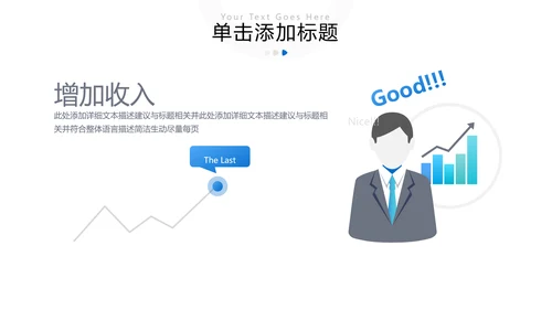 2021年蓝色创意欧美风格企业简介公司文化介绍宣传PPT模板