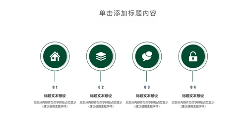 优雅茶艺茶道文化动态ppt课件模板