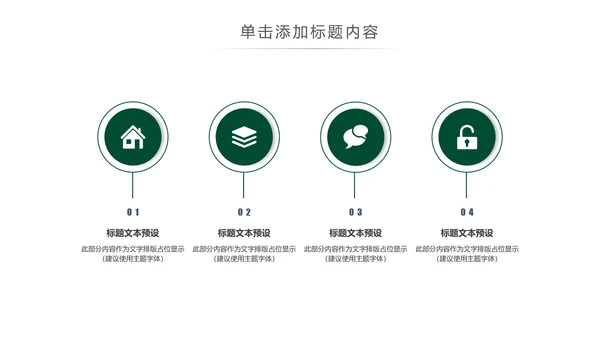 优雅茶艺茶道文化动态ppt课件模板