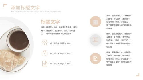 唯美新娘婚礼策划婚庆公司通用PPT模板
