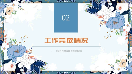 文艺女青年年中工作汇报通用PPT模板