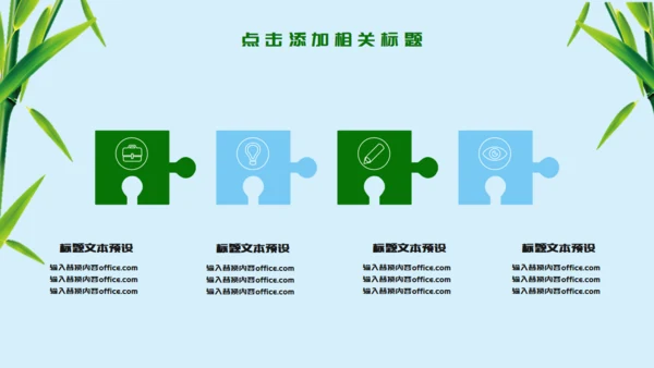 端午节赛龙舟习俗介绍通用PPT模板