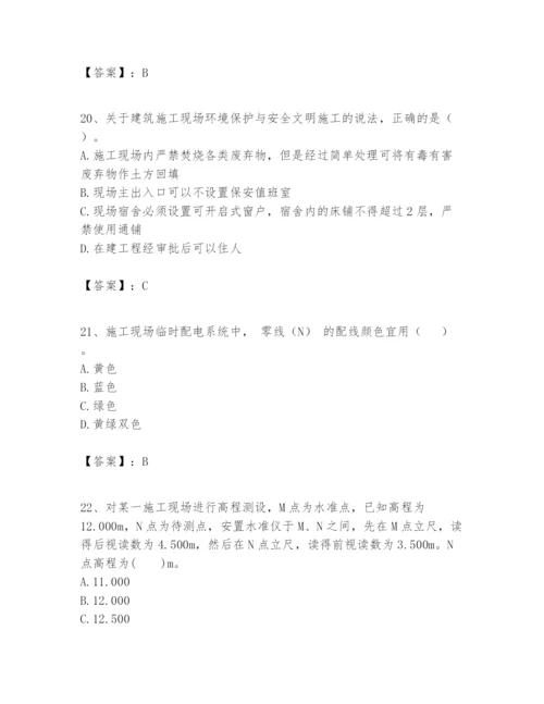 2024年一级建造师之一建建筑工程实务题库精品【满分必刷】.docx