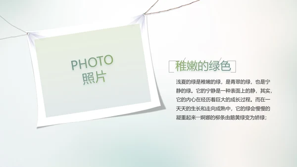 致青春毕业季大学毕业纪念册电子相册动态PPT