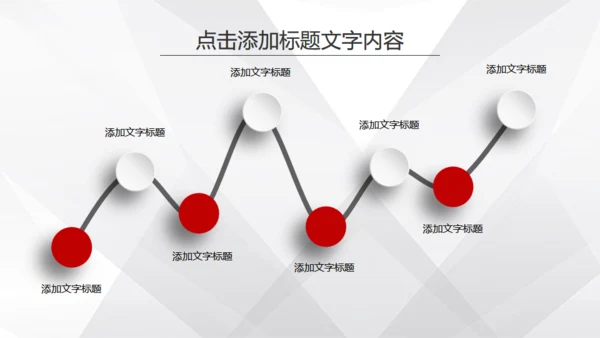 微立体商务风公司工作总结计划通用PPT模板