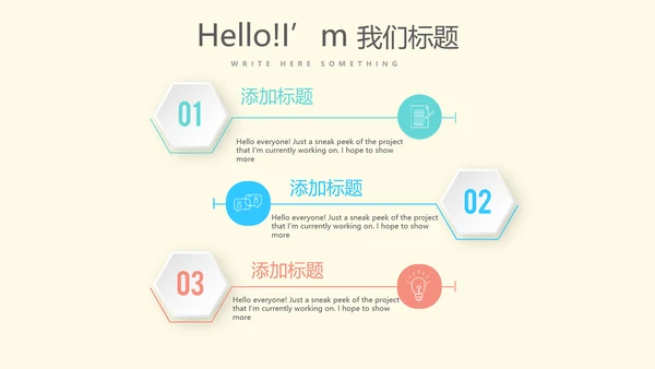 创意医生年年终总结动态PPT模板