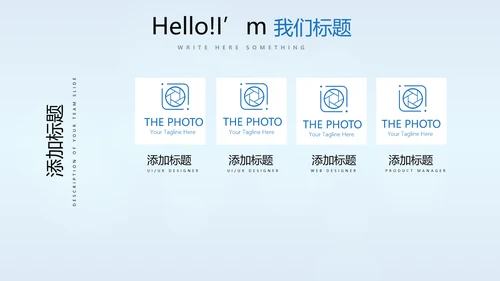 蓝色时尚牙科智能科技动态PPT