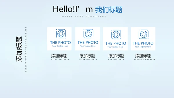 蓝色时尚牙科智能科技动态PPT