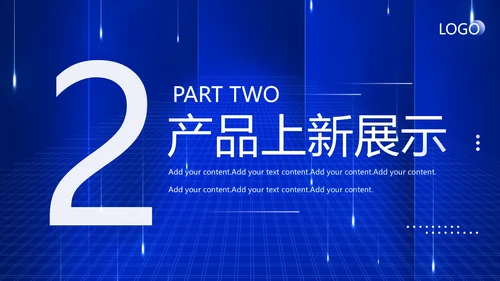 科技技术创新引领变革未来PPT模板