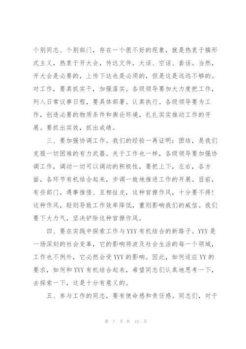 综合性酒店开工领导致辞.docx