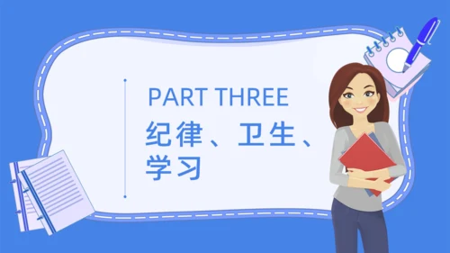 童心飞扬快乐成长学生家长会通用PPT模板
