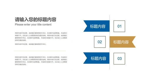 蓝色简约风会计基金股票投资计划总结汇报PPT模板