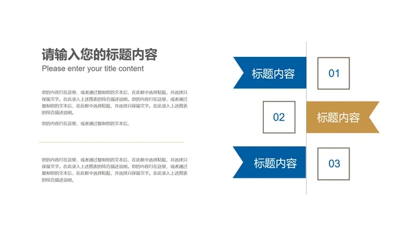 蓝色简约风会计基金股票投资计划总结汇报PPT模板
