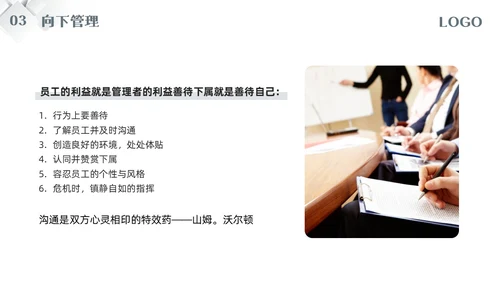 深色简约五维管理PPT模板宣传PPT动态PPT领导力