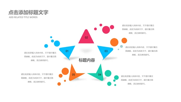 绽放青春五四青年节团委共青团志愿者PPT
