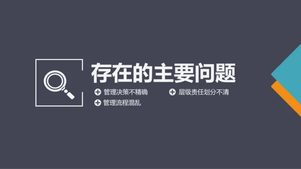 企业市场部门营销工作计划汇报PPT模板